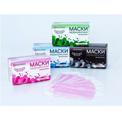Маска медицинская трехслойная на резинках (картон) розовая, зеленая