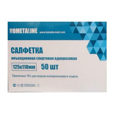 Салфетки для инъекций 125*110 мм №50