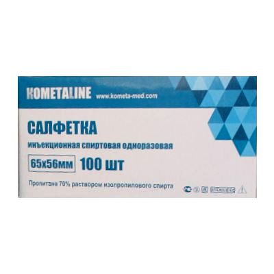 Салфетки для инъекций 65*30 мм №100